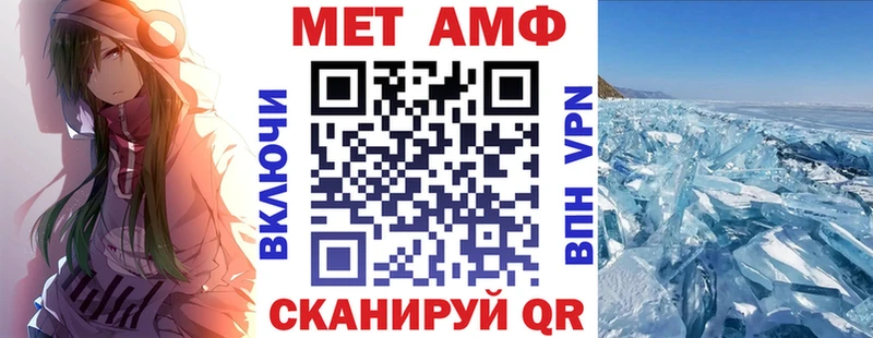 Купить закладки  Кстово  АМФ 98% 