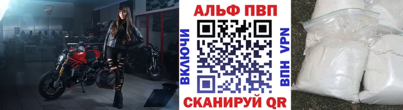 Alfa_PVP СК  Купить  Кстово 