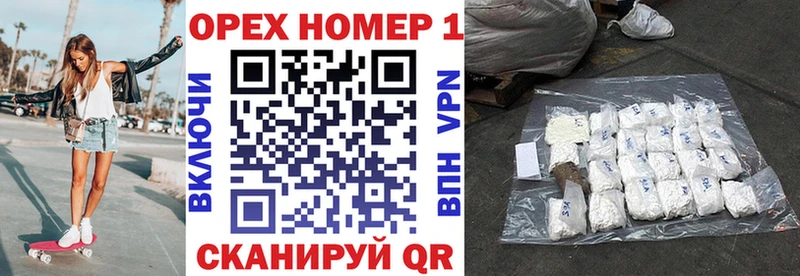 Купить закладки  Кстово  Кокаин Боливия 