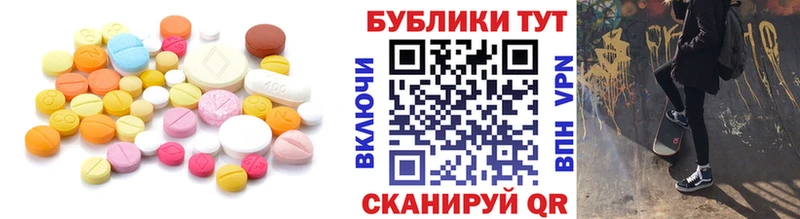 Купить закладки  Кстово  ЭКСТАЗИ Cube 