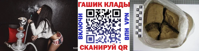 Купить где  Кстово  ГАШИШ VHQ 