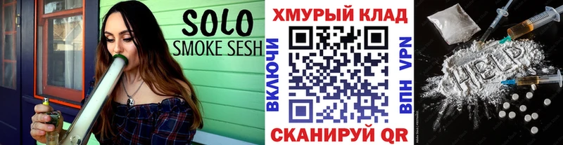 Героин Афган  Купить  Кстово 
