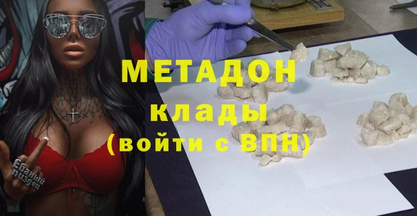 гашишное масло Вязники