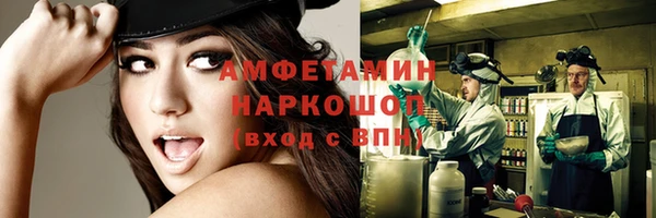 синтетический гашиш Вяземский