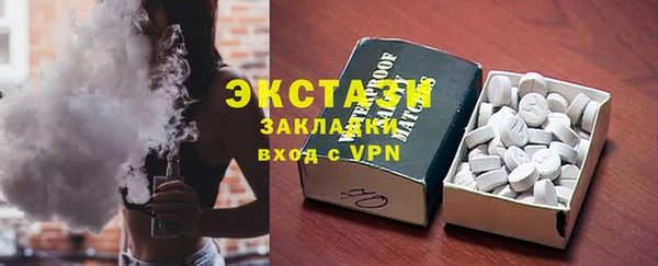бутират Вязьма