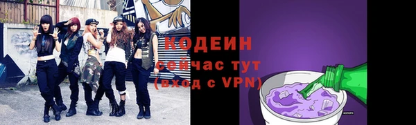 бутират Вязьма