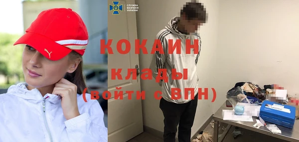 бутират Вязьма