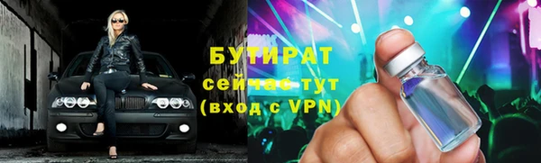 гашишное масло Вязники