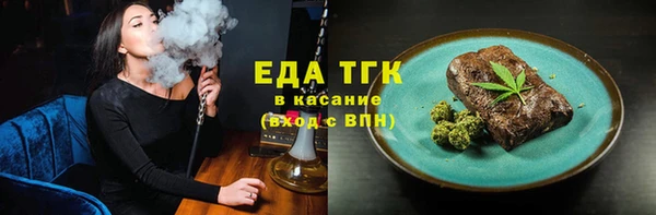 синтетический гашиш Вяземский