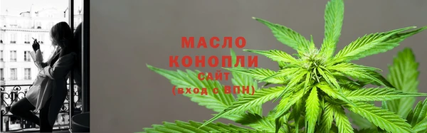 синтетический гашиш Вяземский