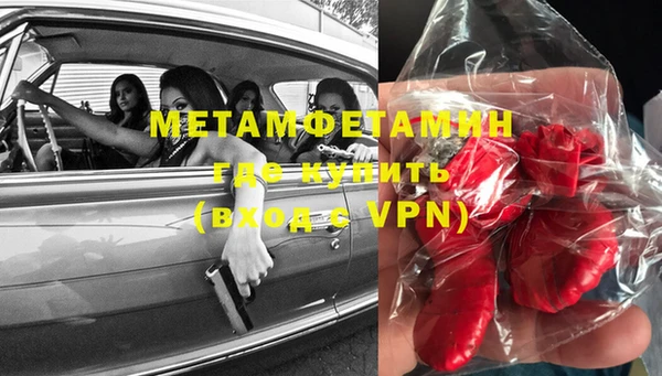 бутират Вязьма