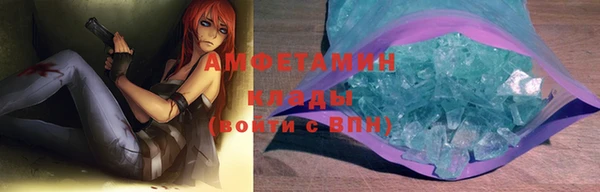 бутират Вязьма
