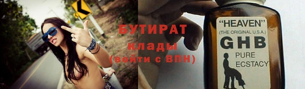 гашишное масло Вязники