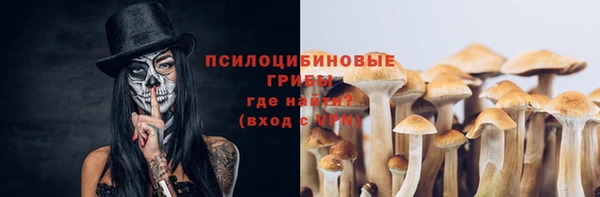 бутират Вязьма