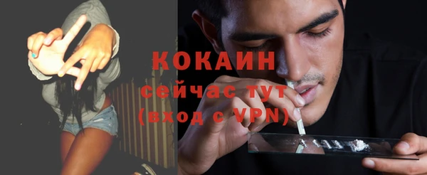 бутират Вязьма