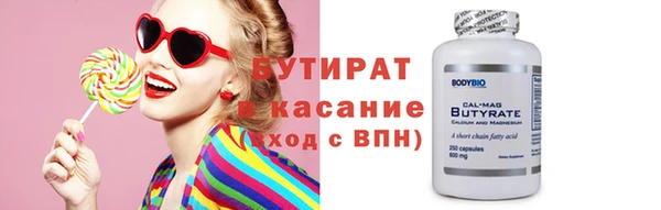 синтетический гашиш Вяземский