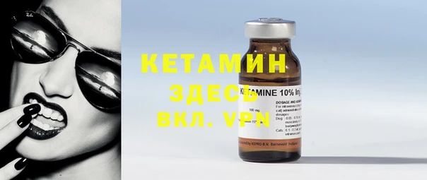 бутират Вязьма