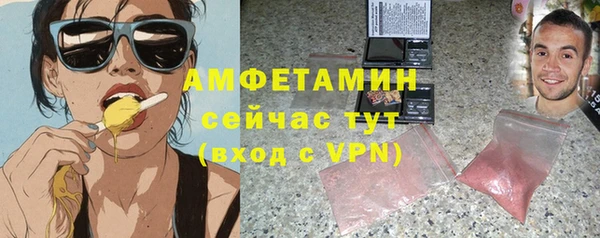 гашишное масло Вязники