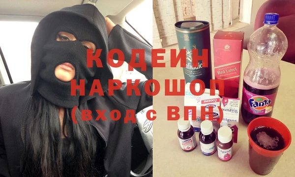 синтетический гашиш Вяземский