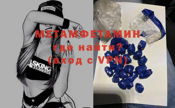 синтетический гашиш Вяземский