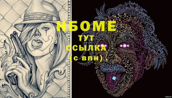гашишное масло Вязники