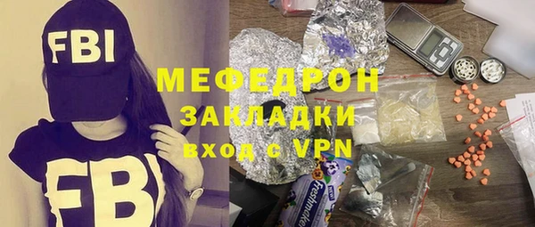 синтетический гашиш Вяземский