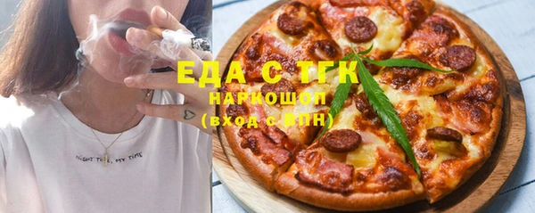 гашишное масло Вязники