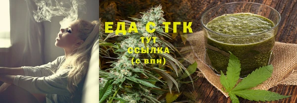 бутират Вязьма