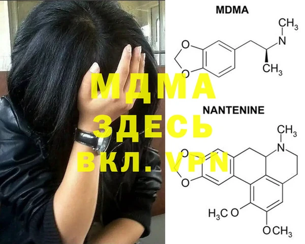 гашишное масло Вязники