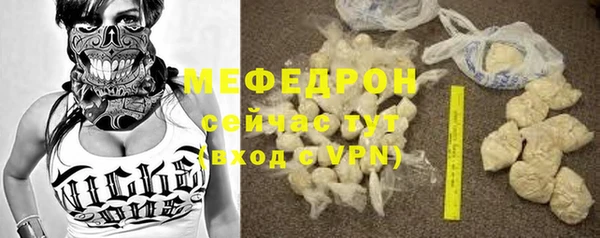 бутират Вязьма