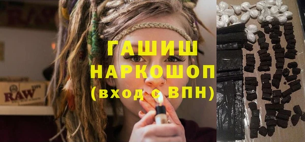 синтетический гашиш Вяземский