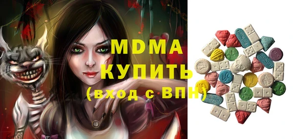 бутират Вязьма