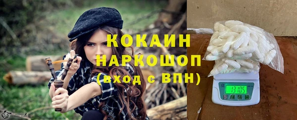 бутират Вязьма