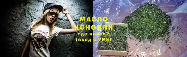 гашишное масло Вязники
