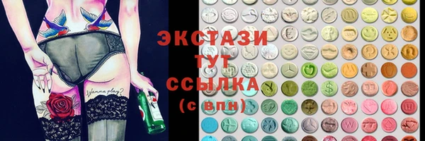синтетический гашиш Вяземский