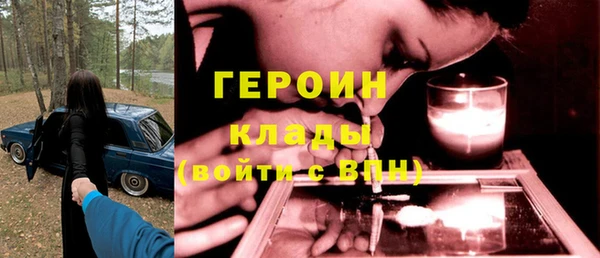 синтетический гашиш Вяземский
