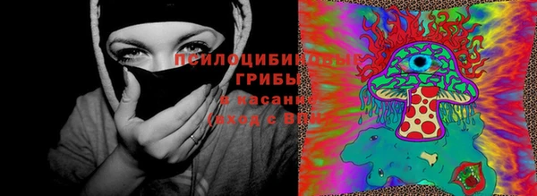 бутират Вязьма