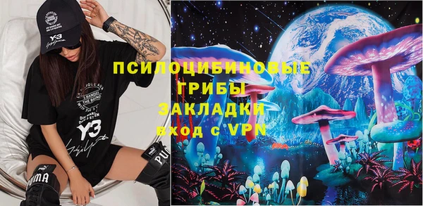бутират Вязьма