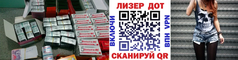 Купить закладки  Кстово  Лсд 25 экстази ecstasy 