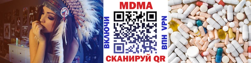 МДМА Molly  Купить где  Кстово 