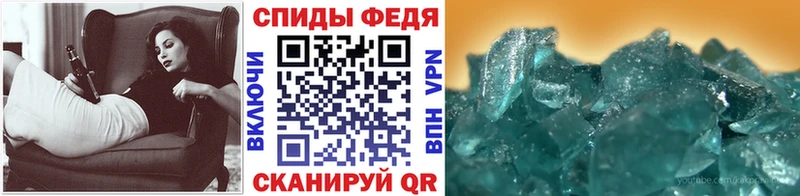 Первитин мет  Купить  Кстово 