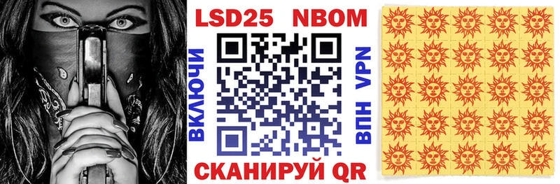 Наркотические марки 1,5мг  Купить где  Кстово 