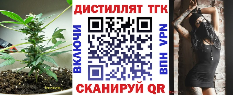 Купить где  Кстово  ТГК вейп 