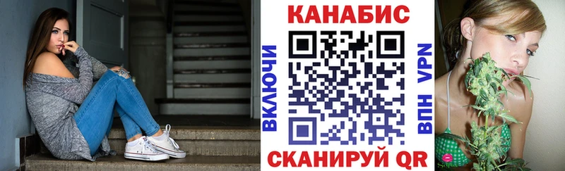 Канабис тримм Кстово