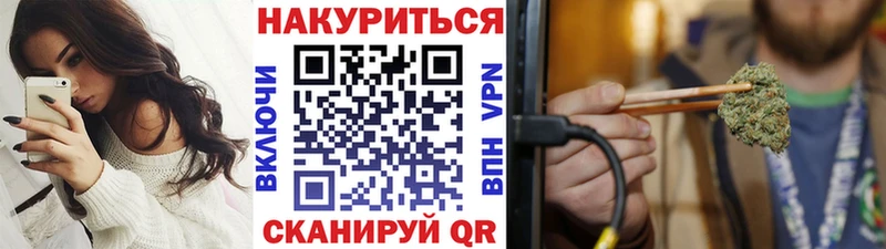Канабис Amnesia  Купить закладки  Кстово 